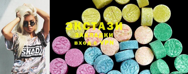 Экстази 300 mg  где можно купить наркотик  Инза 