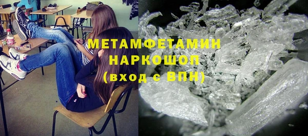 мефедрон мука Белоозёрский